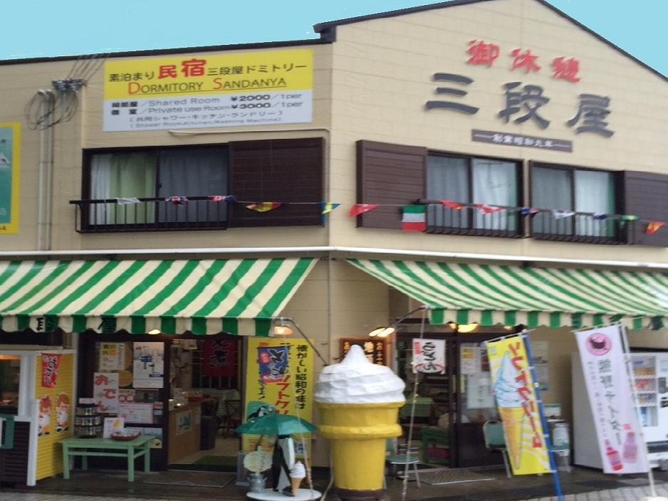 Dormitory Sandanya Guesthouse Shirahama Zewnętrze zdjęcie